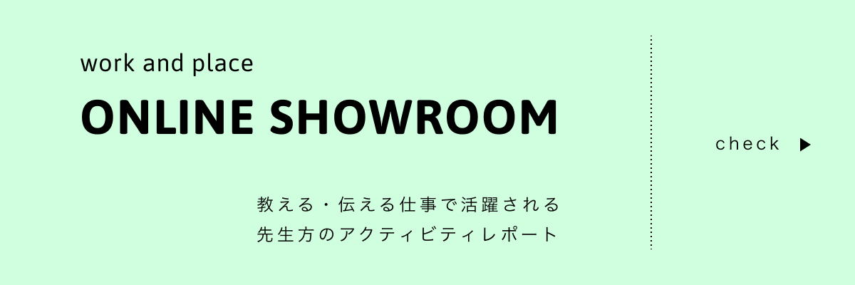 work and place, online showroom