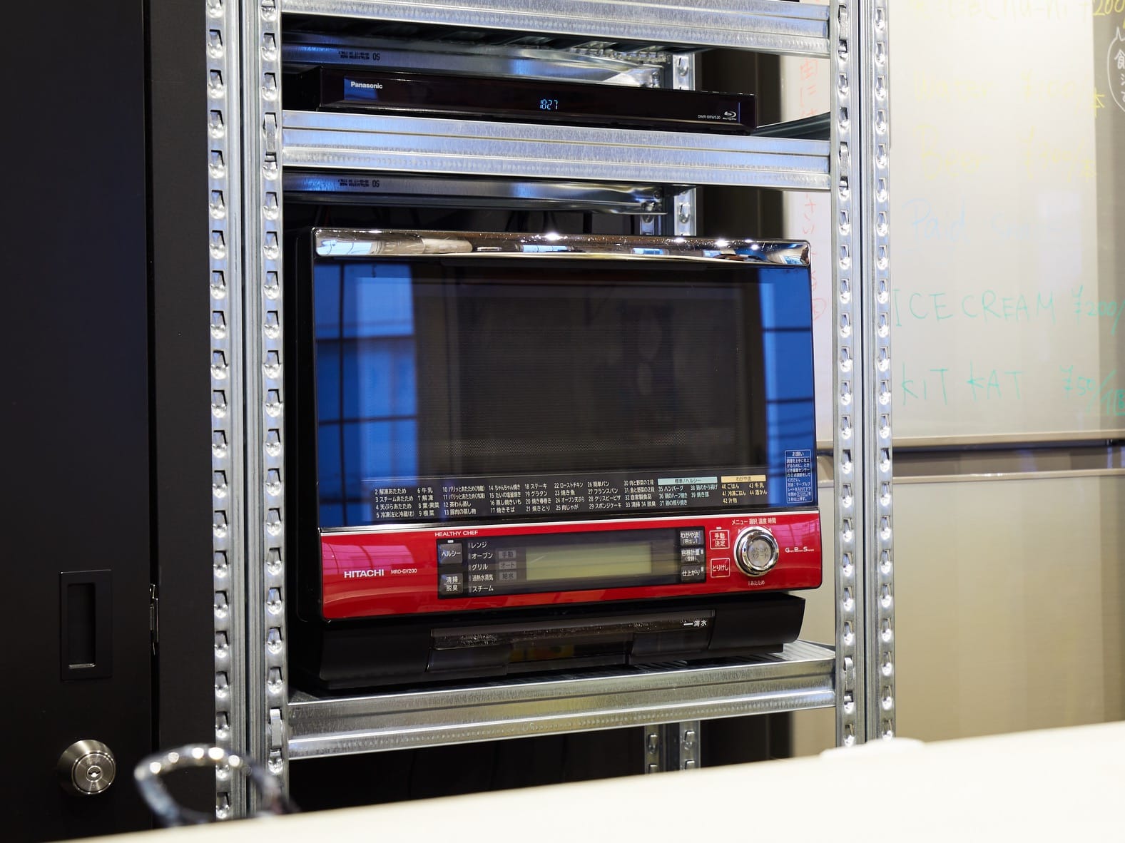 オーブン・レンジ