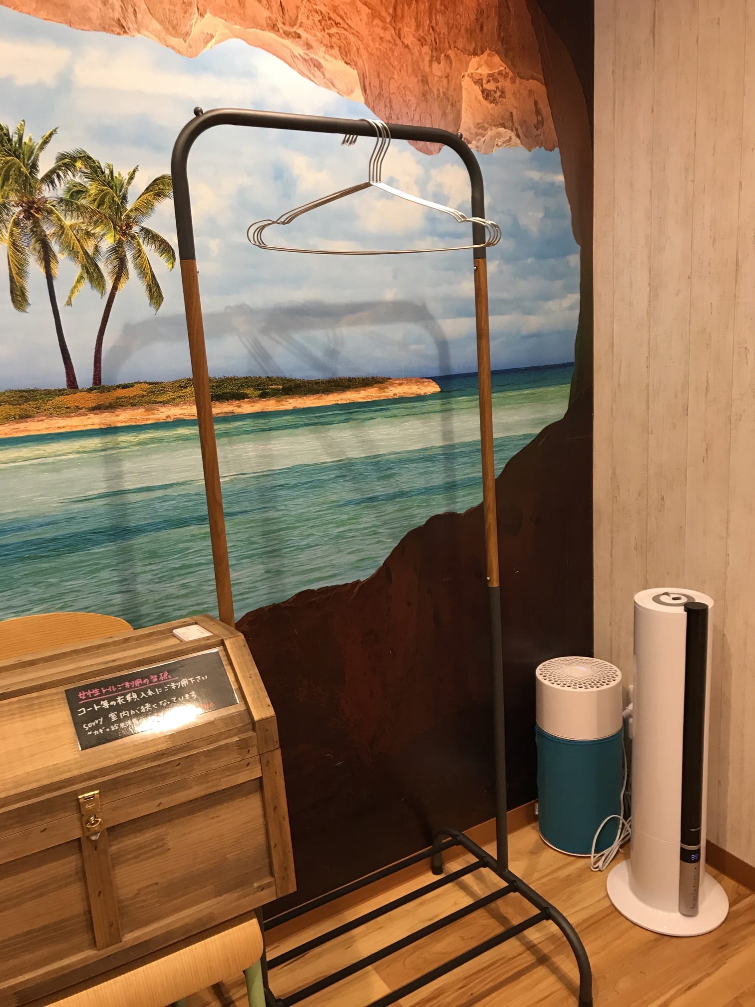 ハンガーラック