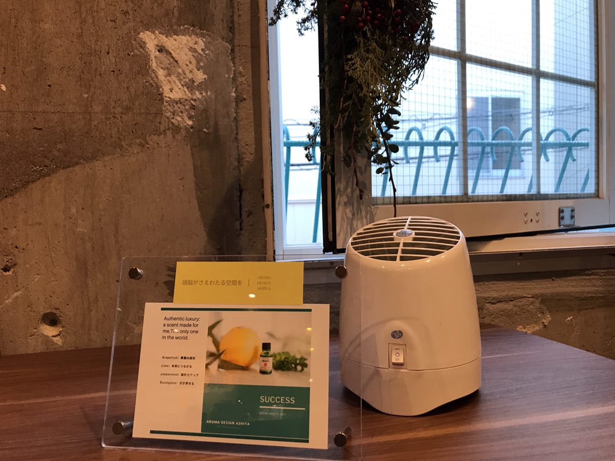 アロマディフーザー