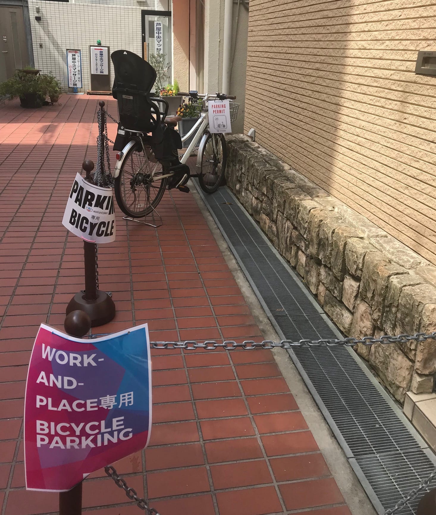 芦屋 自転車 レンタル