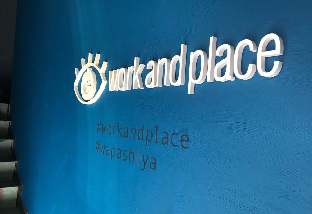 work and place エントランス