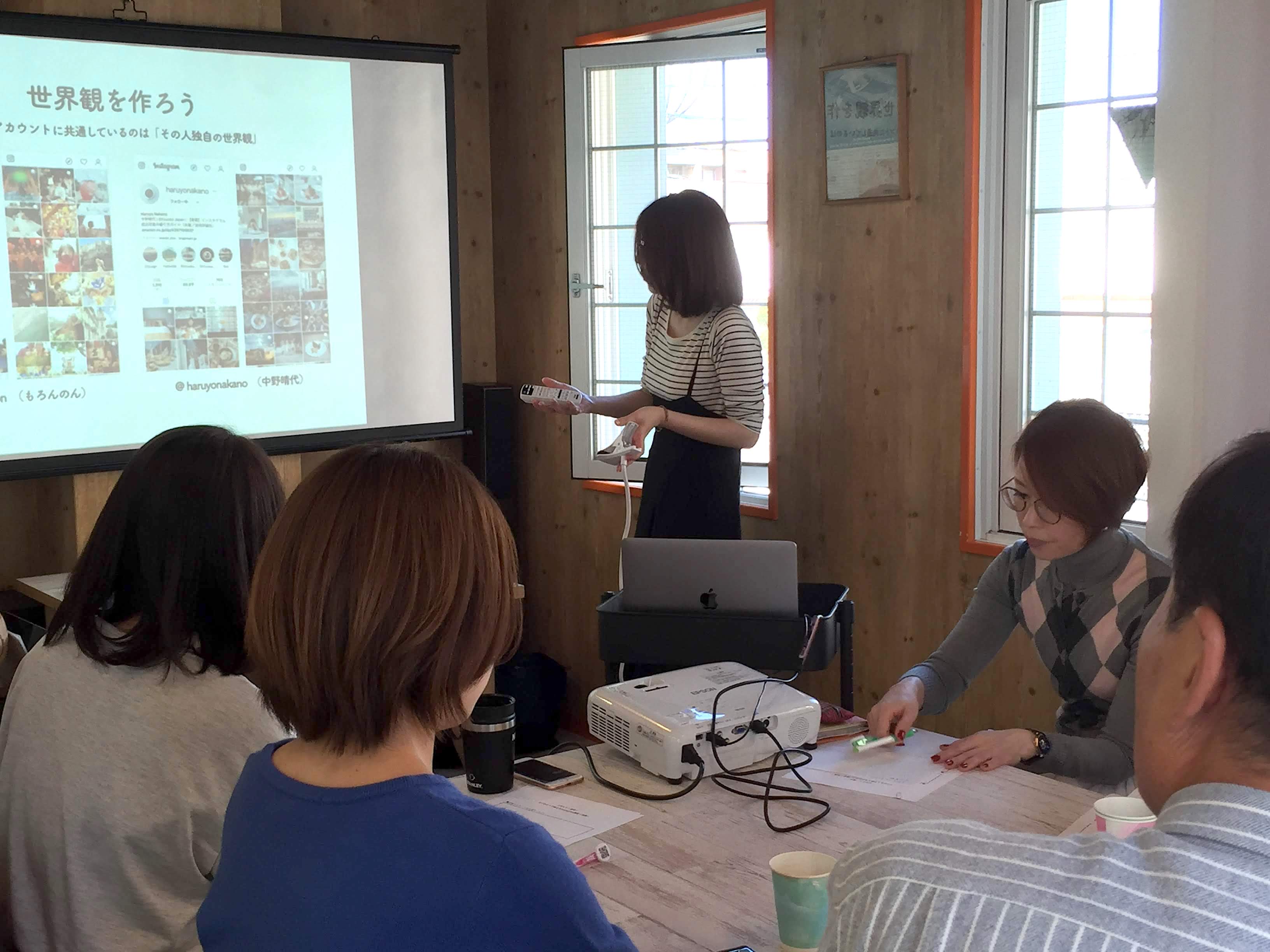 SFルームセミナーの様子