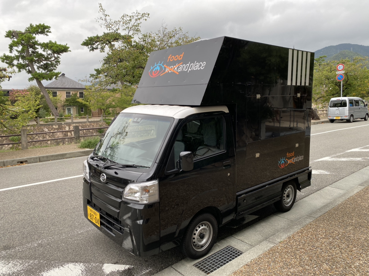 大阪 神戸の格安キッチンカーレンタル Work And Place 大阪 神戸の格安キッチンカーレンタル Work And Place